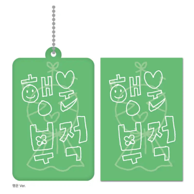 The Haunted Palace - PVC Keyring & Sticker Set - MAKESTAR - Keyring - Harumio
