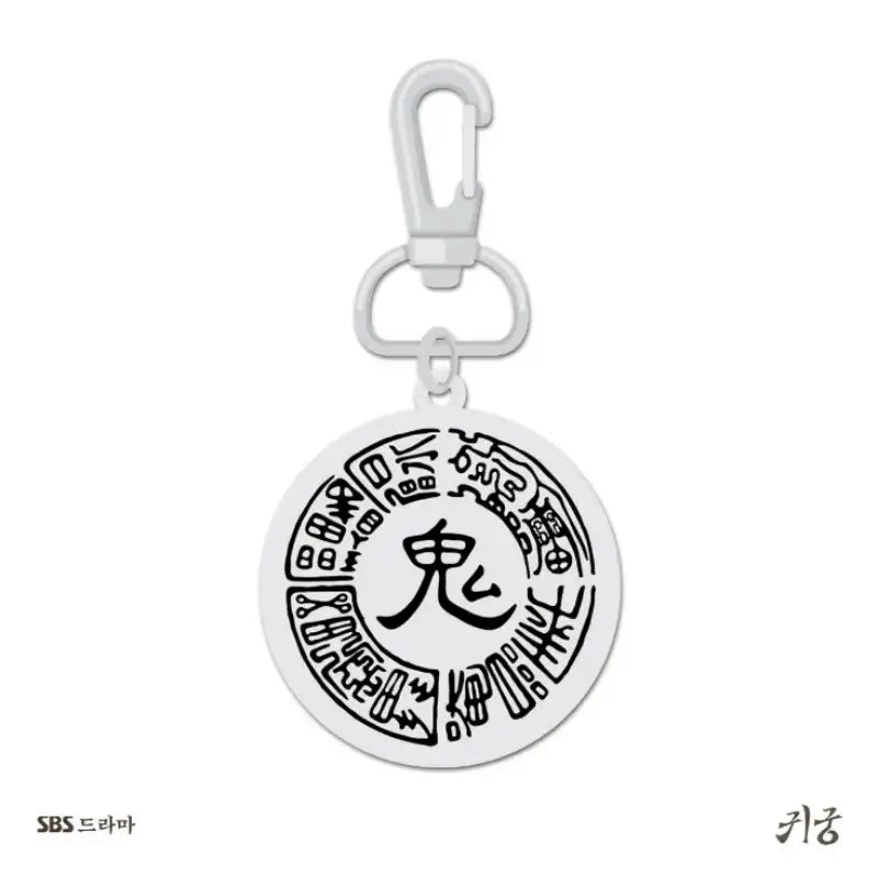 The Haunted Palace - Metal Keyring - MAKESTAR - Keyring - Harumio