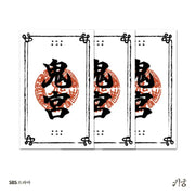The Haunted Palace - Incense Paper Set - MAKESTAR - Incense Paper - Harumio