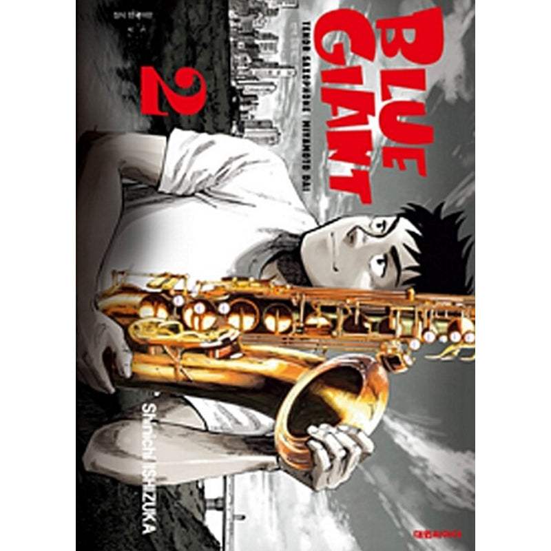 Blue Giant - Manhwa - Daewon - Manhwa - Harumio