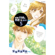 This Kind of Future is Unheard of! - Manhwa - Daewon - Manhwa - Harumio