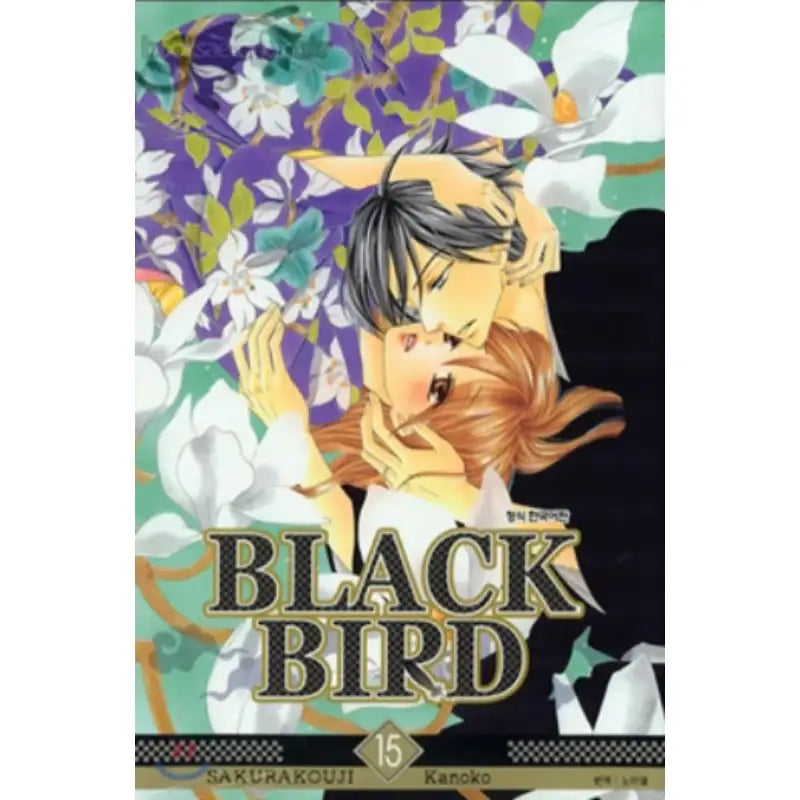 BLACK BIRD - Manhwa - Samyang (Manga) - Manhwa - Harumio