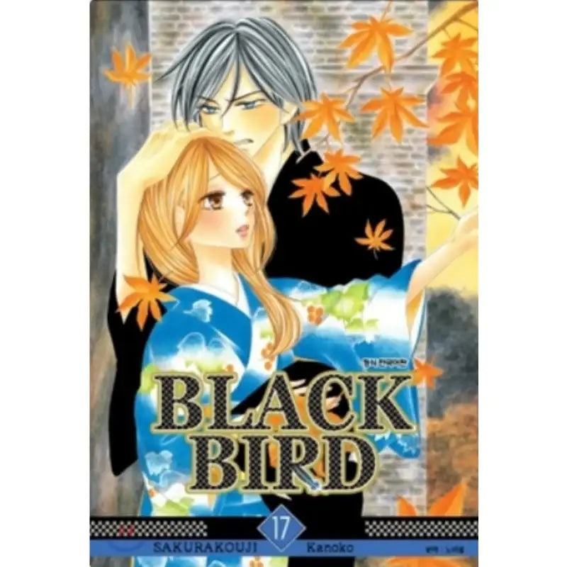 BLACK BIRD - Manhwa - Samyang (Manga) - Manhwa - Harumio