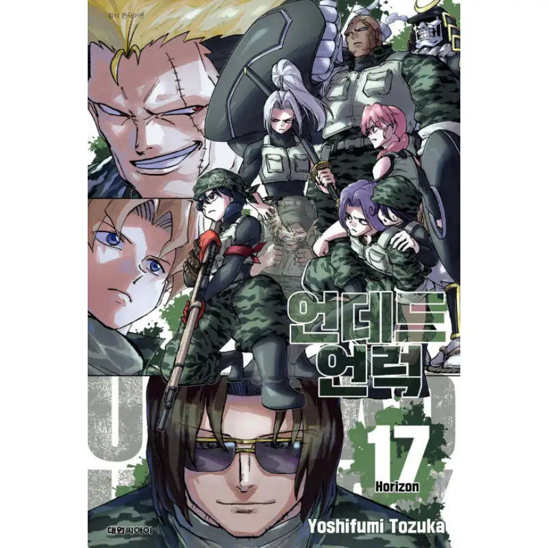 Undead Unluck - Manga Book - Daewon CI (Comic) - Manga - Harumio