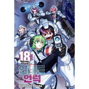 Undead Unluck - Manga Book - Daewon CI (Comic) - Manga - Harumio