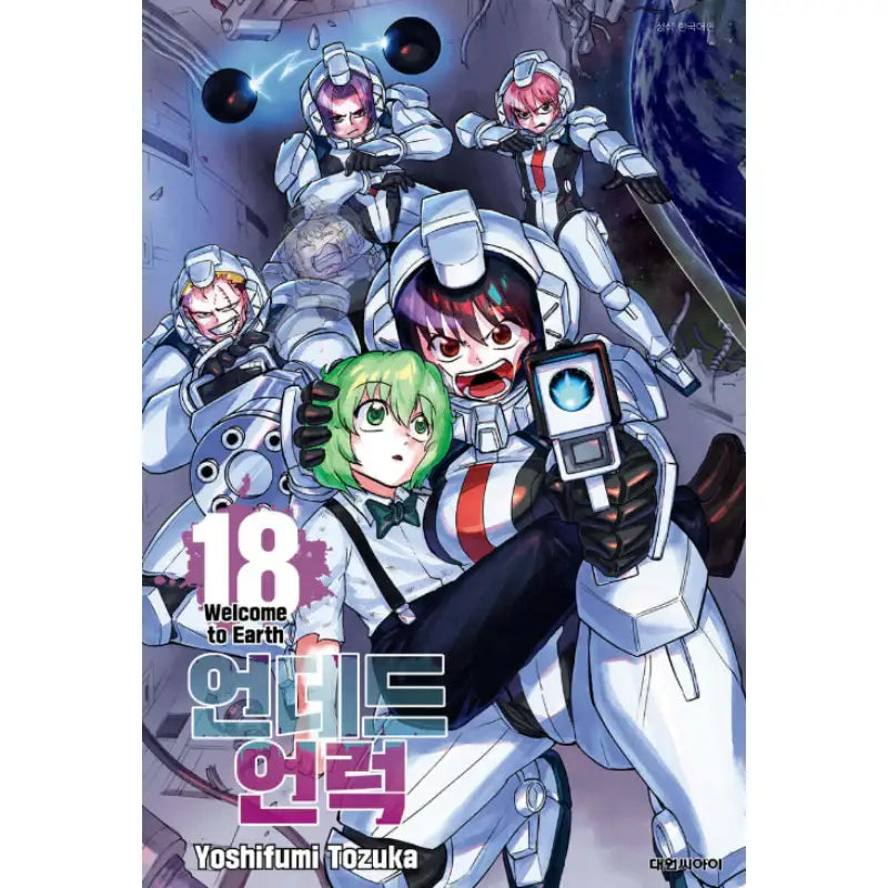 Undead Unluck - Manga Book - Daewon CI (Comic) - Manga - Harumio
