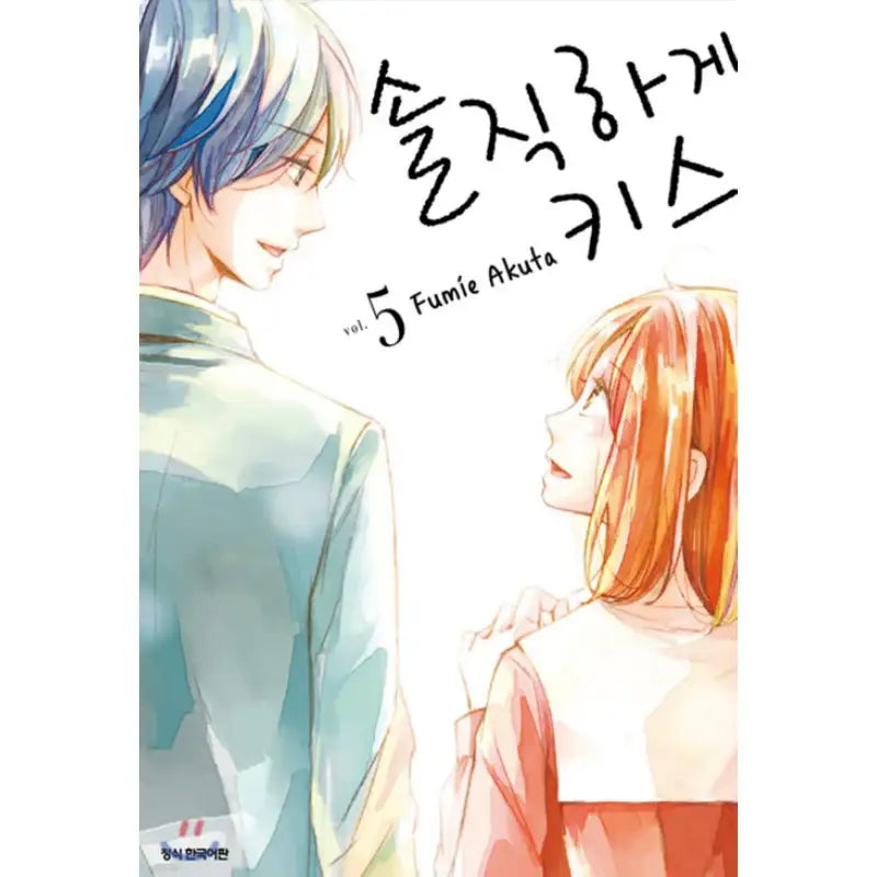 A Kiss, For Real - Manhwa - Samyang (Manga) - Manhwa - Harumio