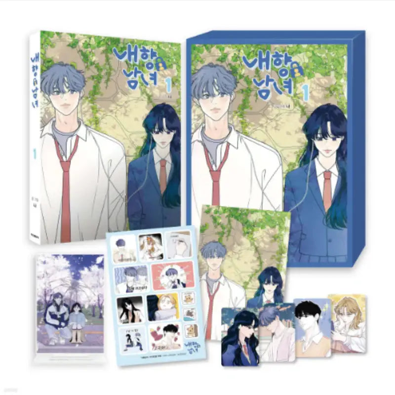 Introverted Us - Manhwa - Haksan Cultural - Manhwa - Harumio