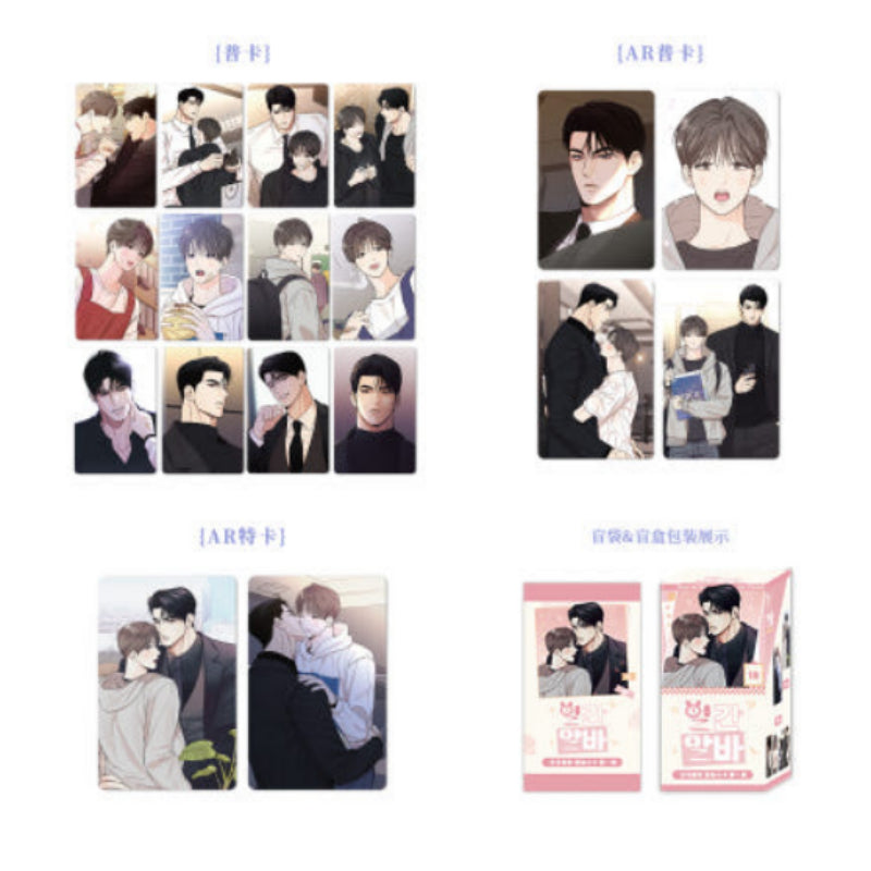 Gig of the Day - Random Photocard - GOODSBEE - Photocard - Harumio