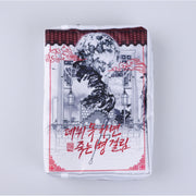 TeSTAR DEBUT EVENT - Debut Or Die - Procession Ink Painting Book Pouch - KWSTORE - Pouch - Harumio