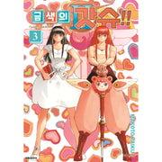 Golden Gash!! 2 - Manhwa - Daewon - Manhwa - Harumio