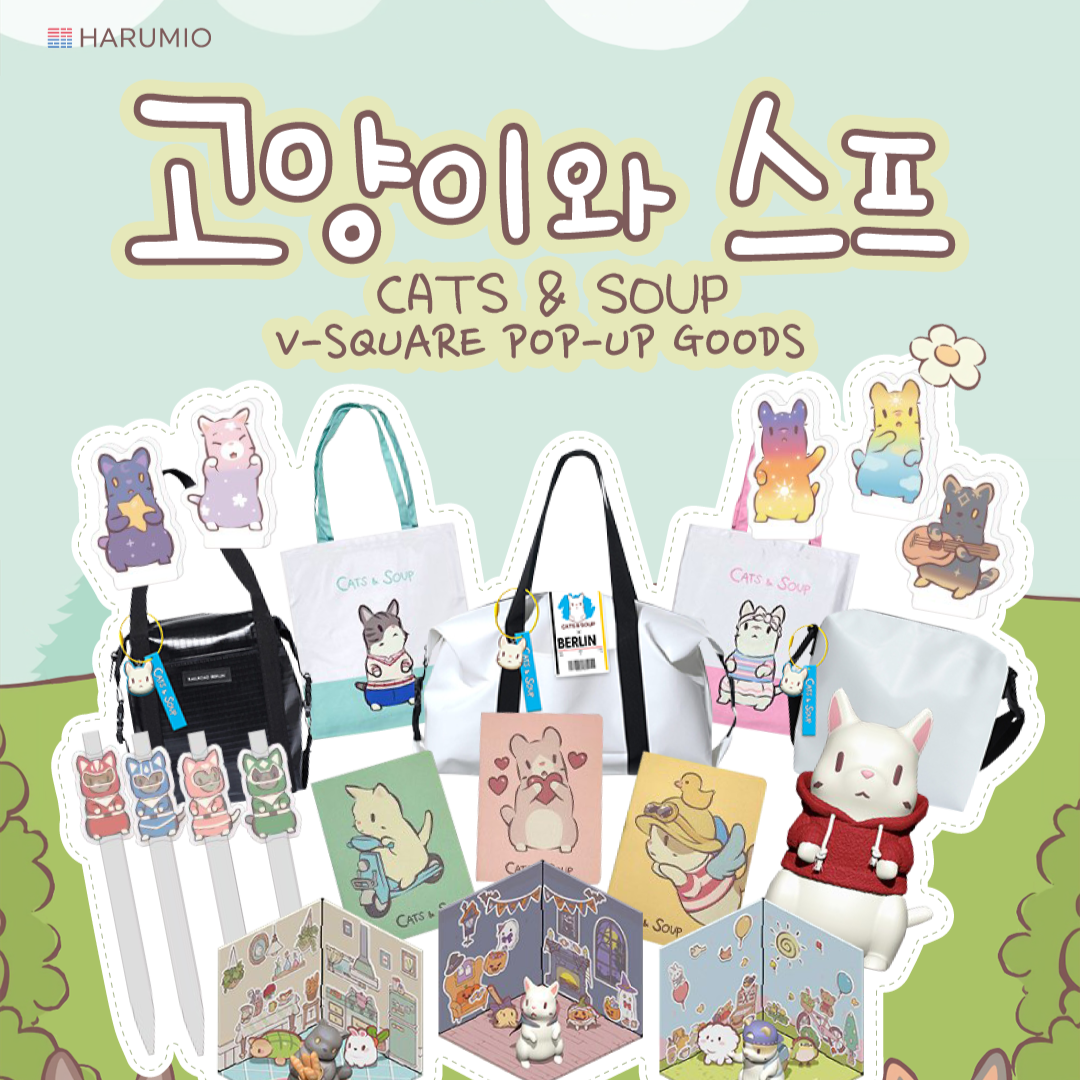Cats and Soup X V-Square