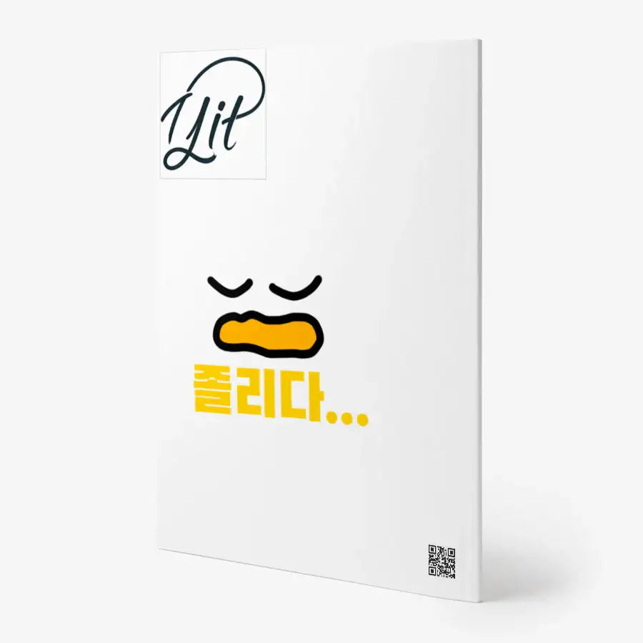 Laist - Aeri's Cheap Rice B5 Notebook - Marpple Shop - Notebook - Harumio
