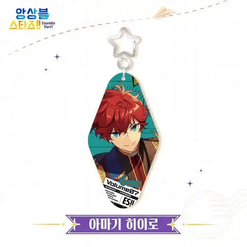 Ensemble Stars!! - Trip Acrylic Keyring - MOFUN - Acrylic Keyring - Harumio