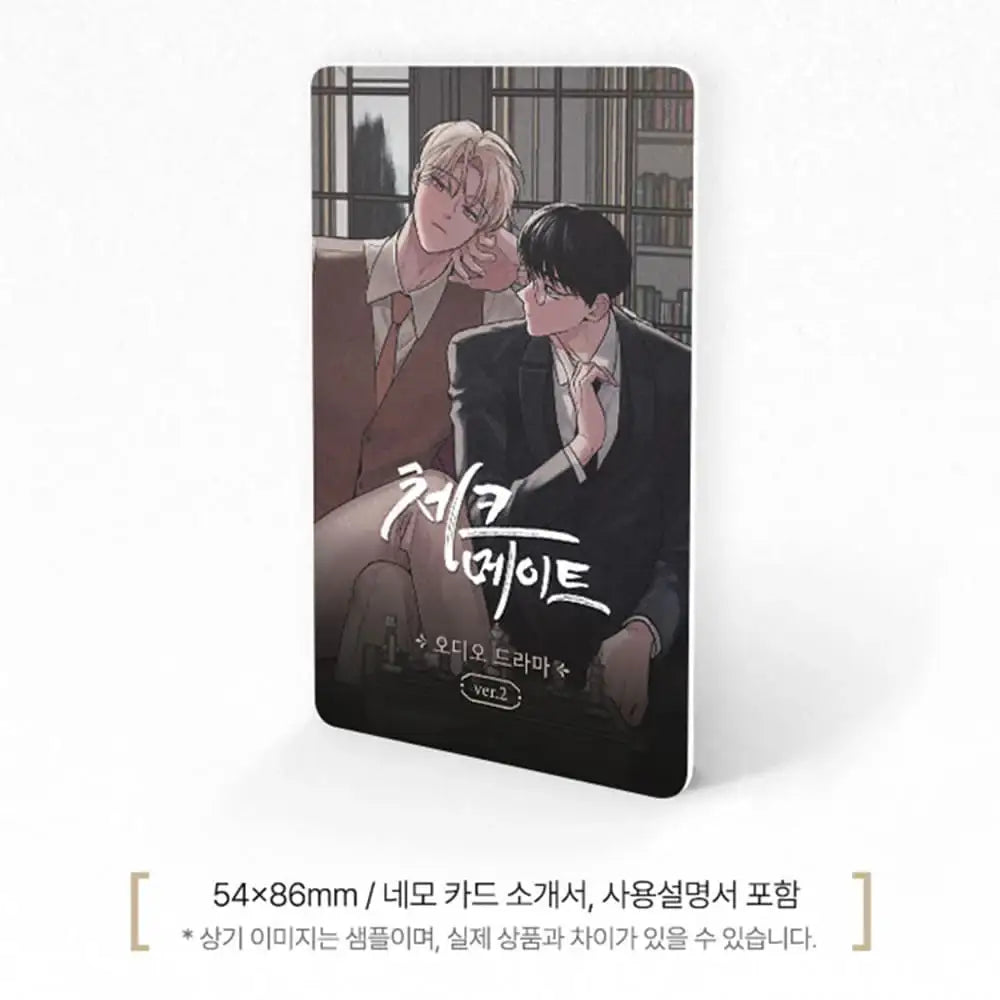 Checkmate - Audio Drama Set - WEBTOON FRIENDS - Collectibles - Harumio