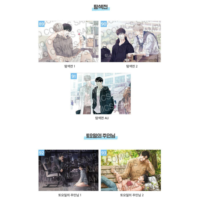 Audio Comics - 20th Anniversary Illustration Suede Poster + L Holder 02