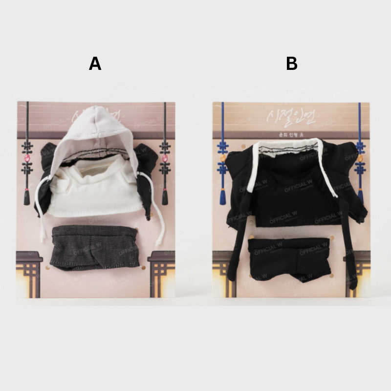 Bound to Be - Plush Doll Clothes