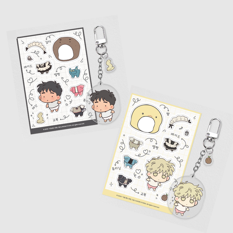 The Sacred Serpent's Seduction - Dress-up Acrylic Keyring