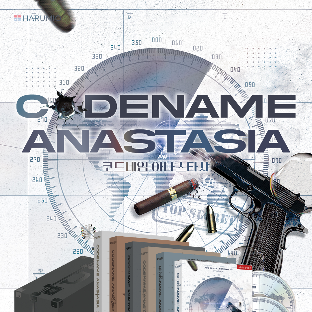 Codename: Anastasia (Audio Comic)