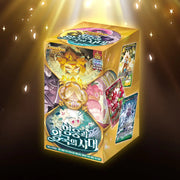 Cookie Run - Age of Heroes and Kingdoms - Braves Booster Pack - Cookie Run - Card Game - Harumio