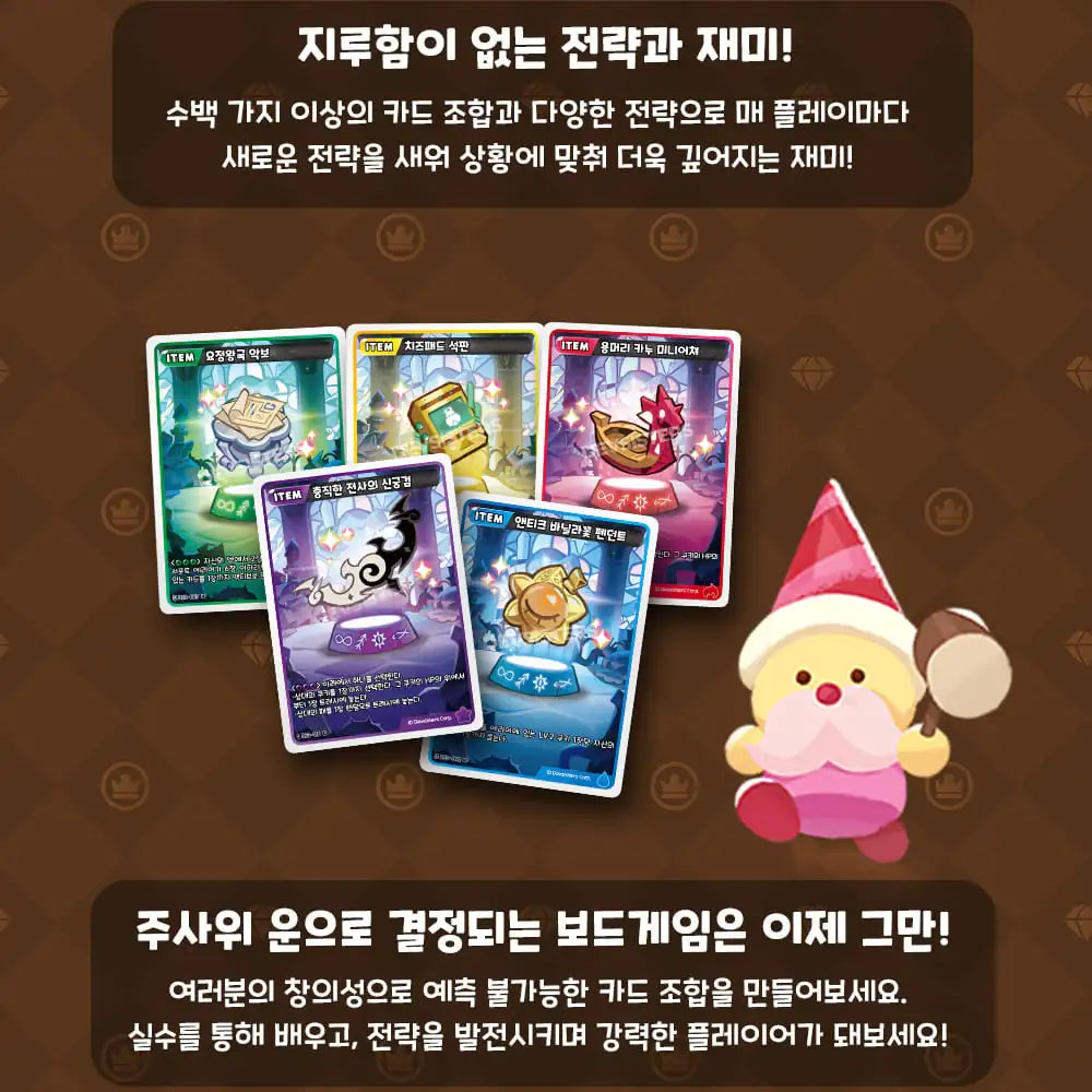 Cookie Run - Age of Heroes and Kingdoms - Braves Booster Pack - Cookie Run - Card Game - Harumio