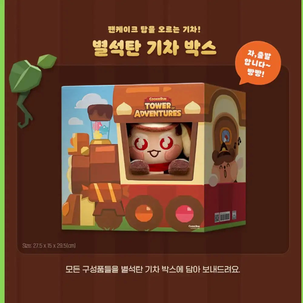 Cookie Run - Tower of Adventure Special Package - Cookie Run - Collectibles - Harumio