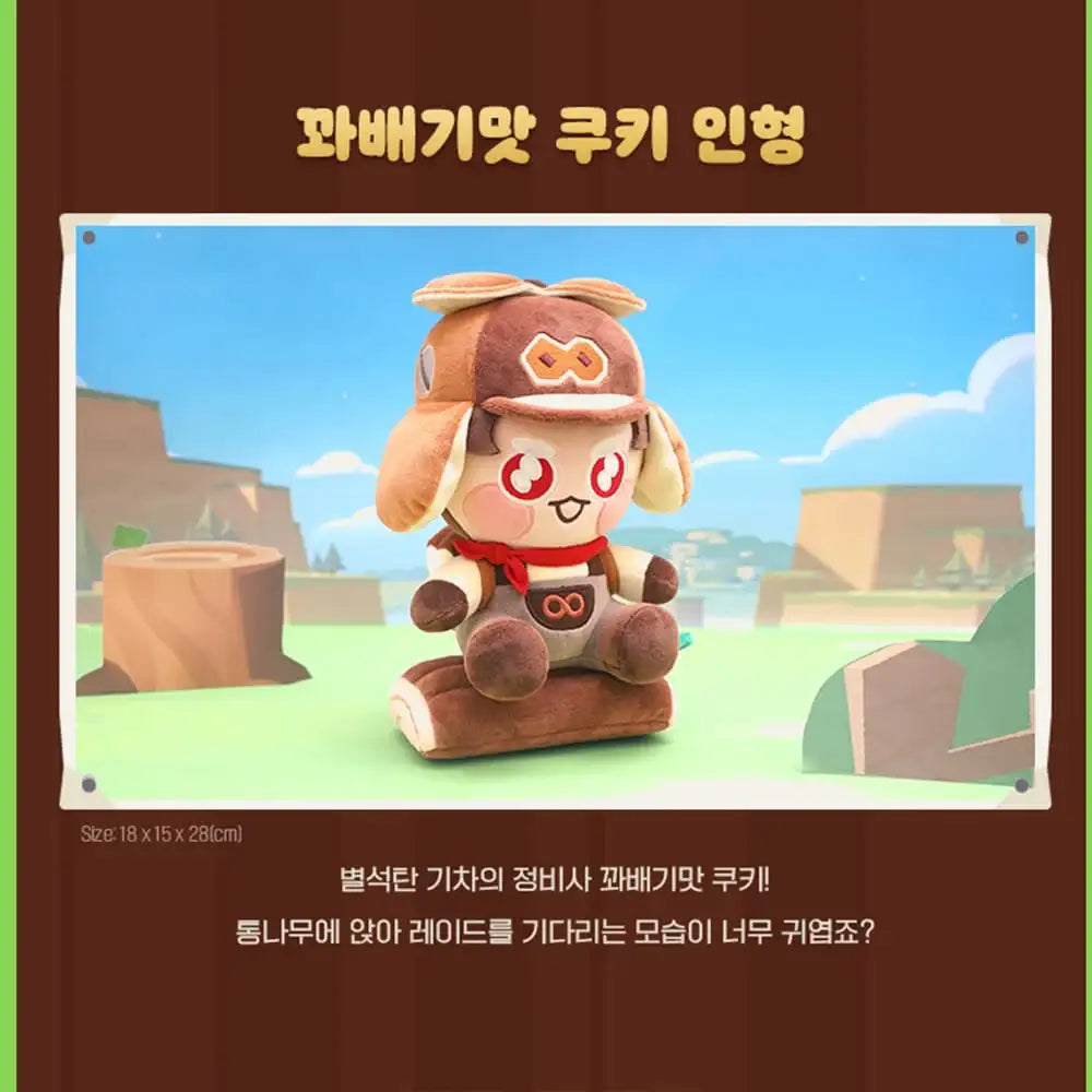 Cookie Run - Tower of Adventure Special Package - Cookie Run - Collectibles - Harumio