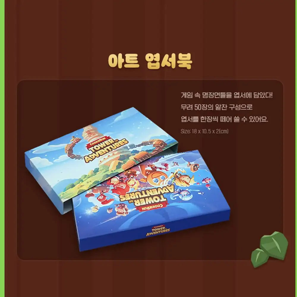 Cookie Run - Tower of Adventure Special Package - Cookie Run - Collectibles - Harumio
