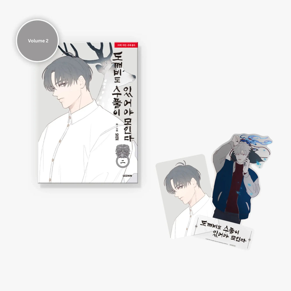 Fate Makes No Mistakes - Manhwa - Lezhin - Manhwa - Harumio