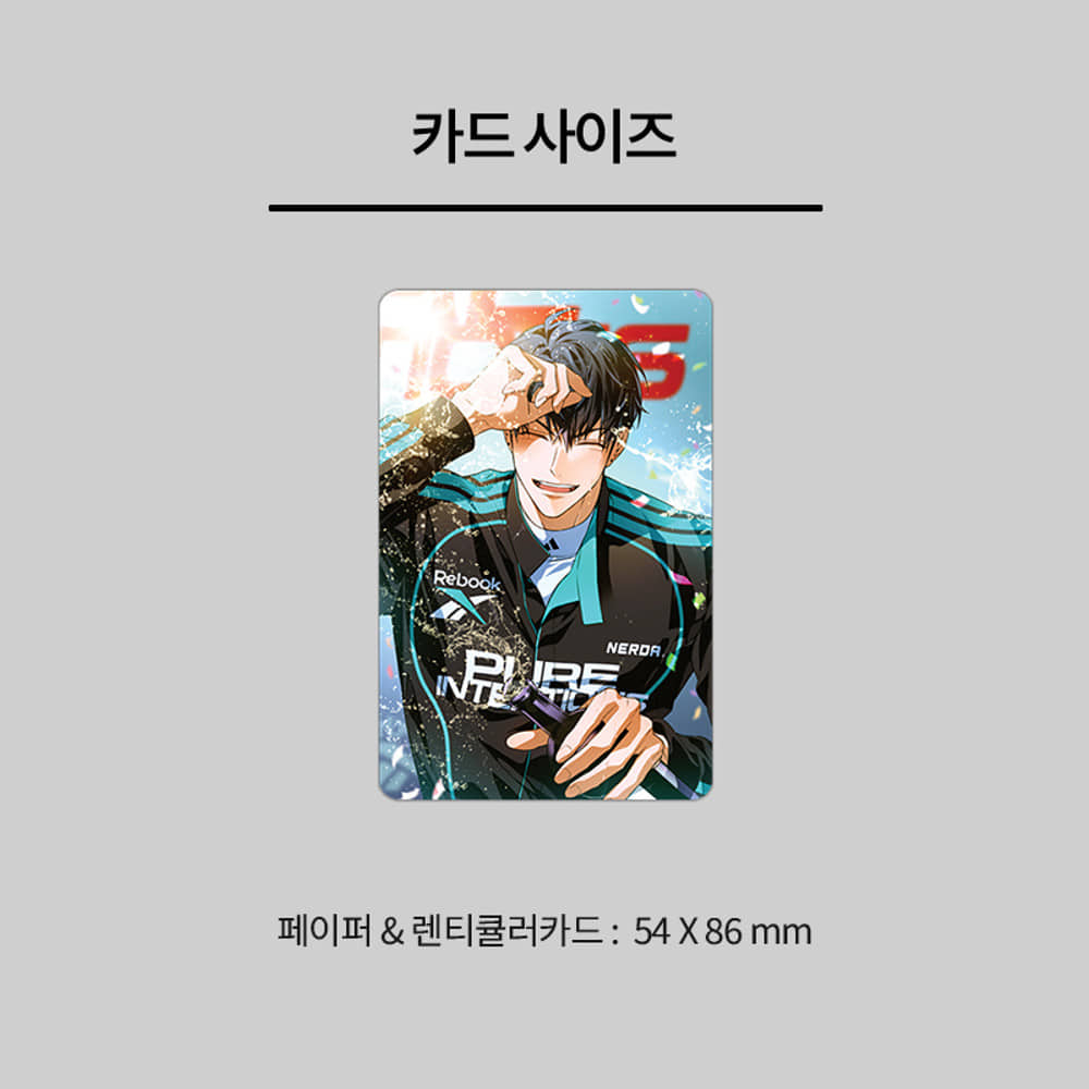 Pure Intentions - Photocard Collection V1 (Random)