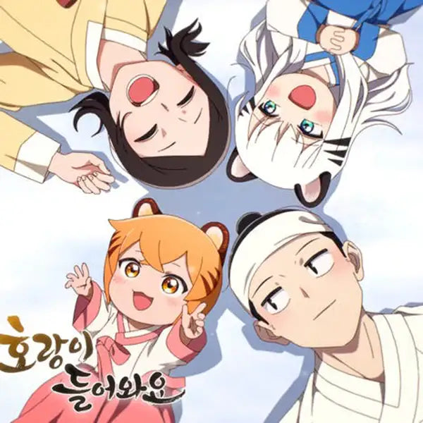 Tiger Coming In - Special Goods (tumblbug) - Tiger Coming In - Sticker - Harumio
