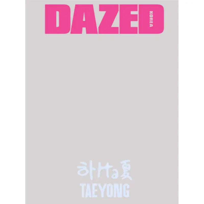 DAZED & Confused - AUG 2024 - Magazine Cover Taeyong - Lecstream - Magazine - Harumio