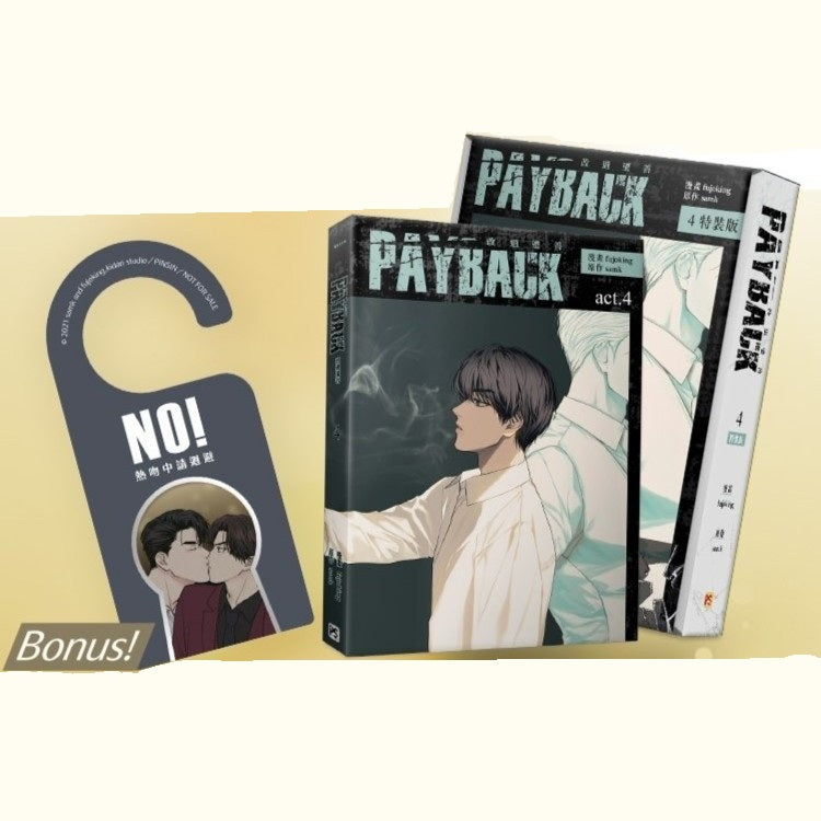 PAYBACK - Light and Shadow Signature Set