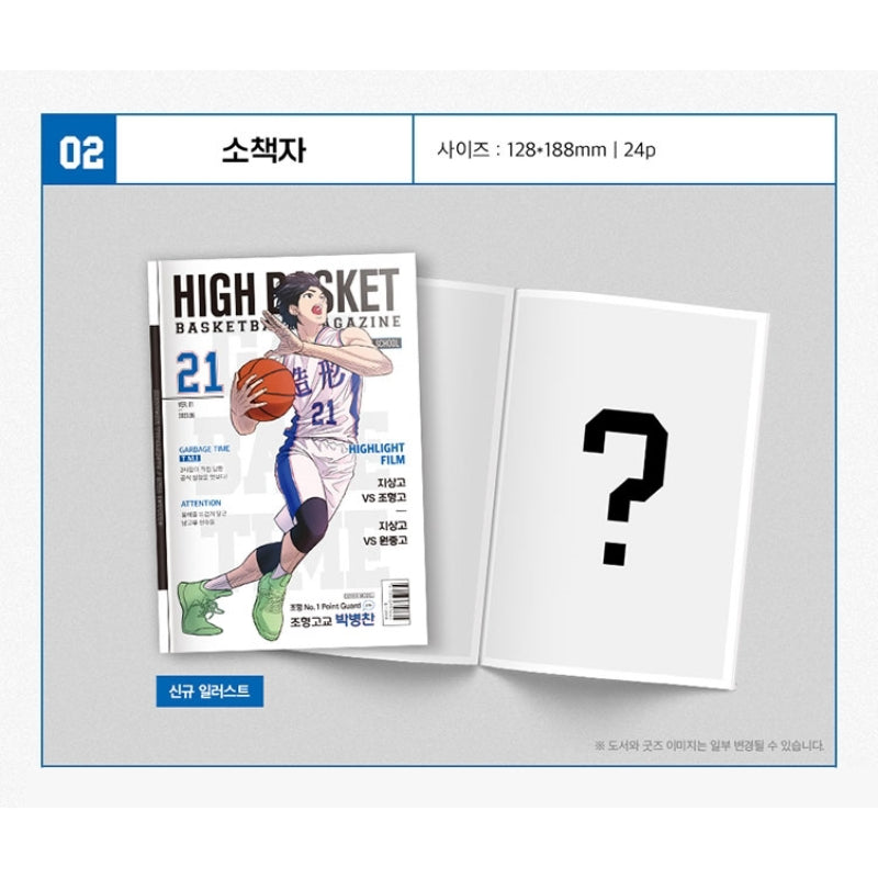 Garbage Time Manhwa Harumio