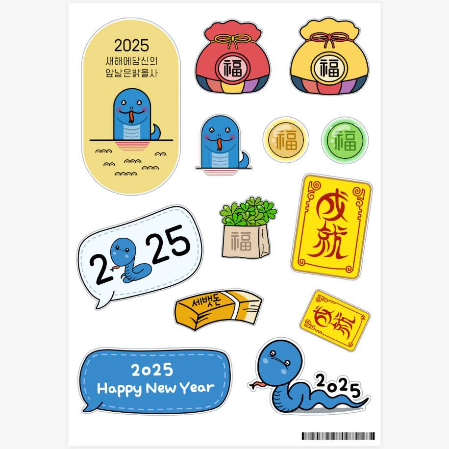 CreatorOD - New Year Sticker - Marpple Shop - Sticker - Harumio