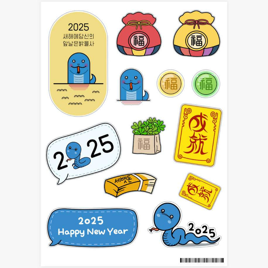 CreatorOD - New Year Sticker - Marpple Shop - Sticker - Harumio