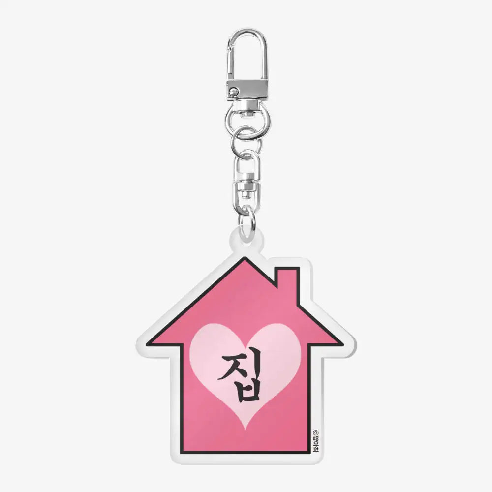 K Academy Survival Story - House Acrylic Keyring - Marpple Shop - Acrylic Keyring - Harumio