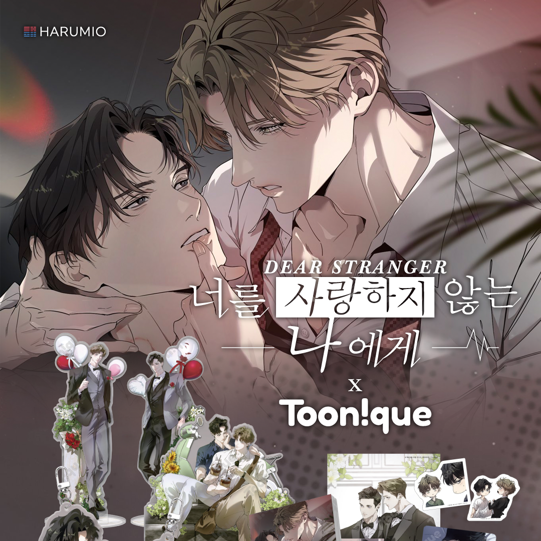 To Me Who Doesn't Love You x Toonique