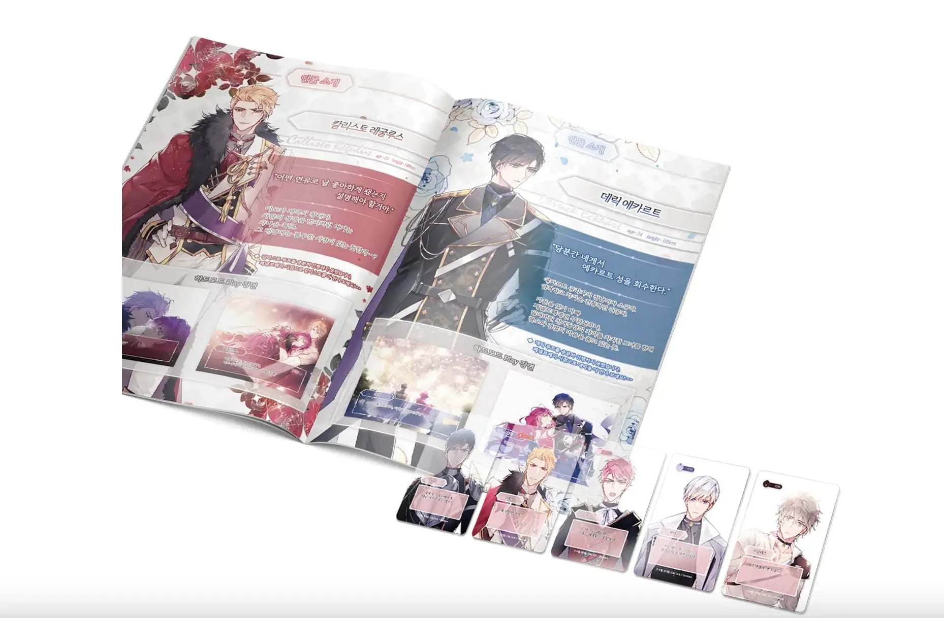 Villains Are Destined to Die - Daughter Of The Duke Love Project Set - Toon!que - Set - Harumio