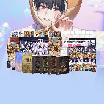 Harumio