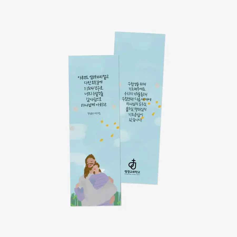 The Paris Design - Bookmark - Marpple Shop - Bookmark - Harumio