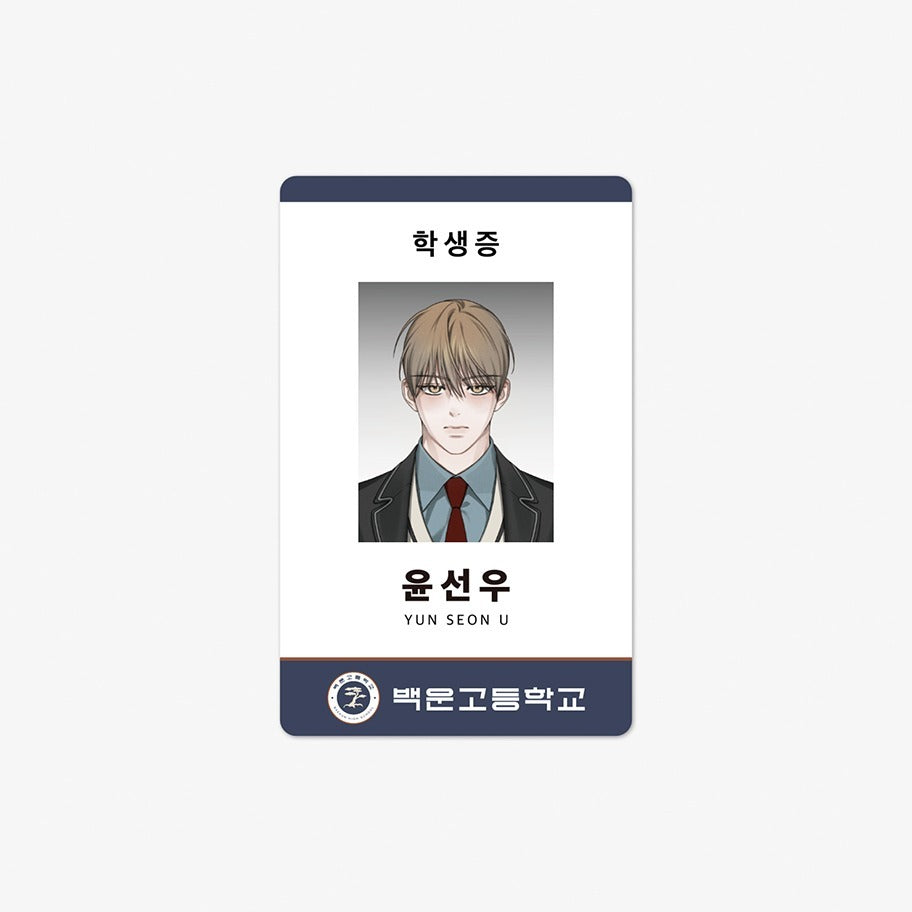 Friend or Faux - Seonu Student ID