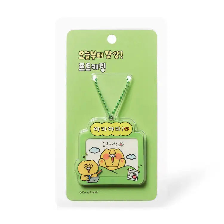 Kakao Friends - Choonsik Cheering For You Keychain - Kakao Friends - Home & Living, Accessories - Harumio