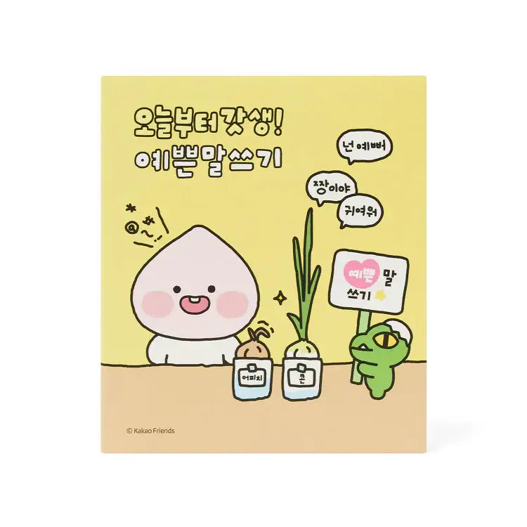 Kakao Friends - Pretty Horse Apeach Mini Figure - Kakao Friends - Home & Living, Accessories - Harumio