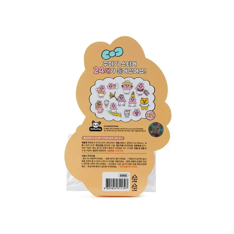 Kakao Friends - Punkyu Rabbit Brown Sticker