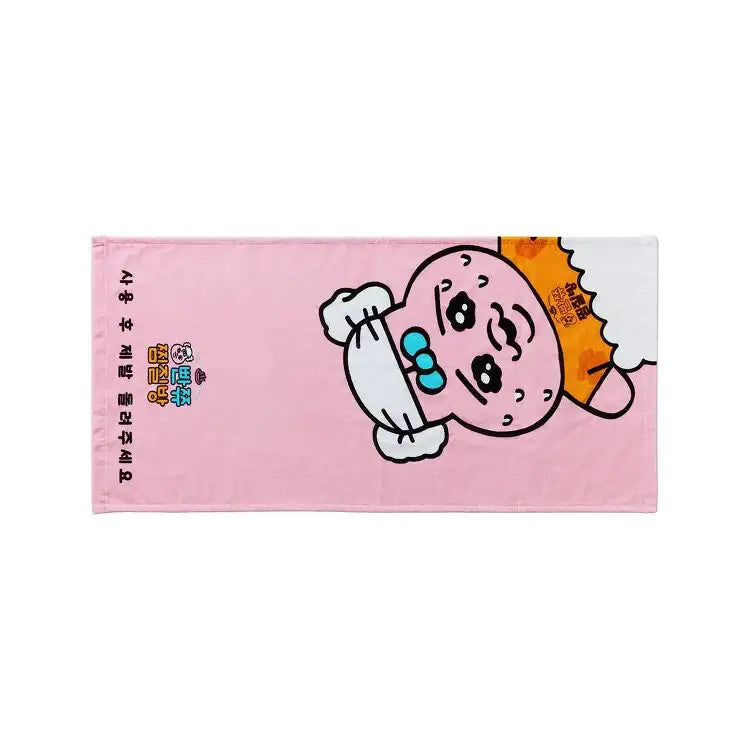 Kakao Friends - Punkyu Rabbit Jjimjilbang Towel - Kakao Friends - Home & Living, Accessories - Harumio