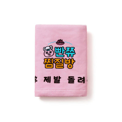 Kakao Friends - Punkyu Rabbit Jjimjilbang Towel