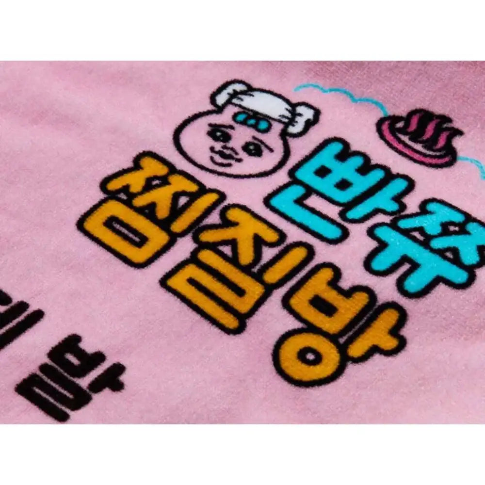 Kakao Friends - Punkyu Rabbit Jjimjilbang Towel