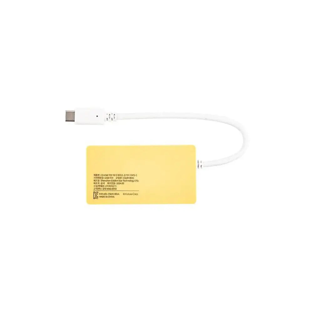 Kakao Friends - Choonsik Mega Face USB Hub - Kakao Friends - USB Hub - Harumio