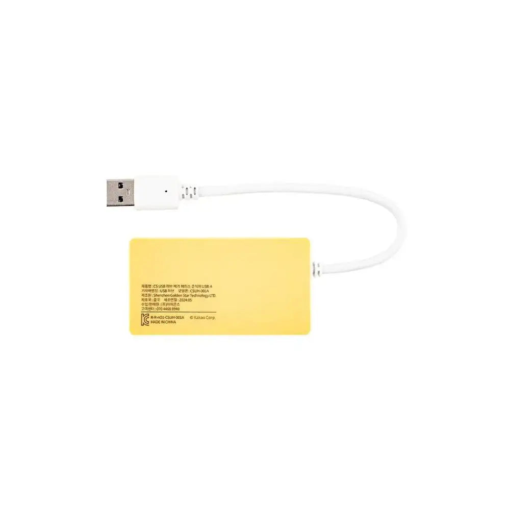 Kakao Friends - Choonsik Mega Face USB Hub - Kakao Friends - USB Hub - Harumio